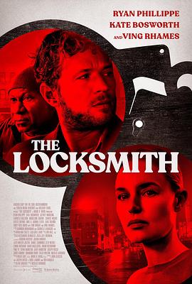 锁匠 The Locksmith